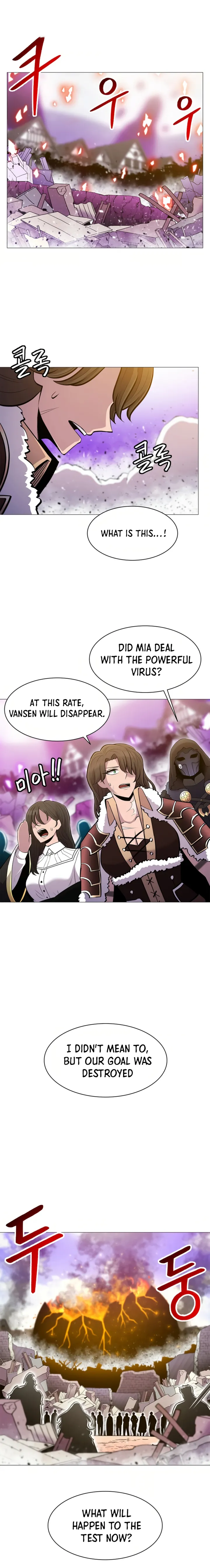 Updater - Manga Chapter 72 - page 1