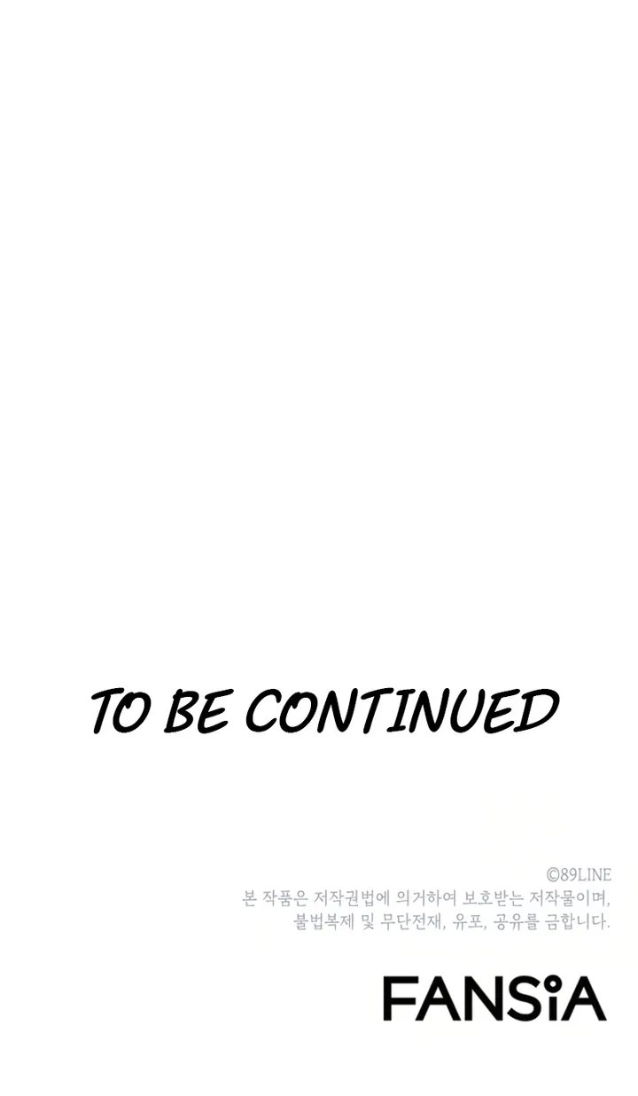 Updater - Manga Chapter 72 - page 17