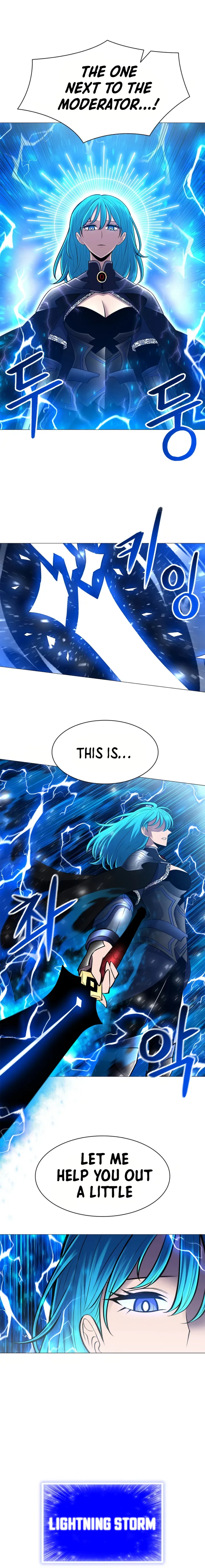 Updater - Manga Chapter 72 - page 6