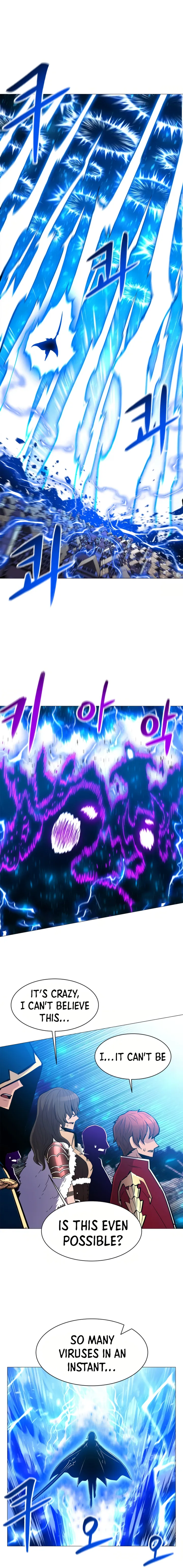 Updater - Manga Chapter 72 - page 7