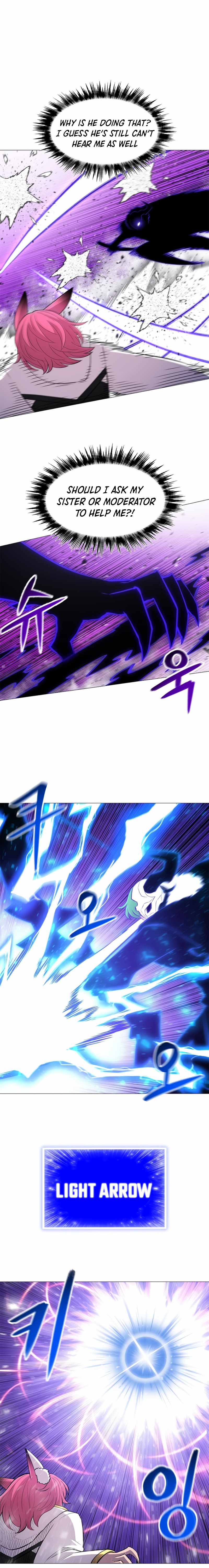 Updater - Manga Chapter 71 - page 13