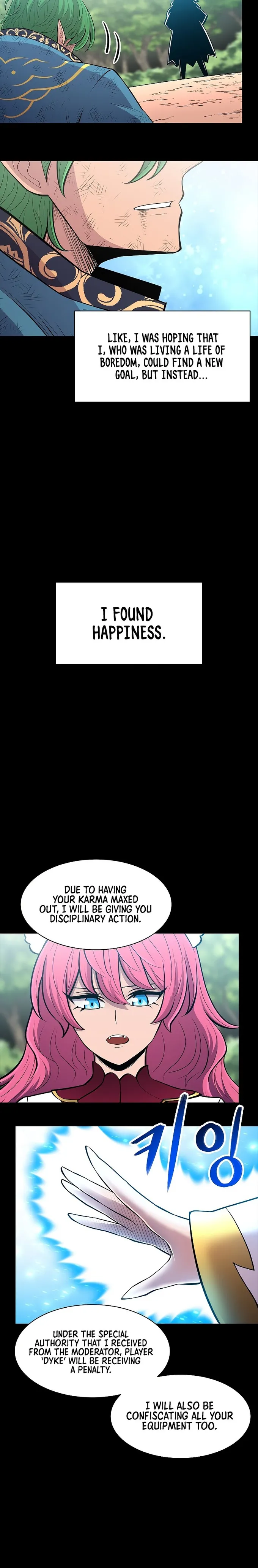 Updater - Manga Chapter 70 - page 12