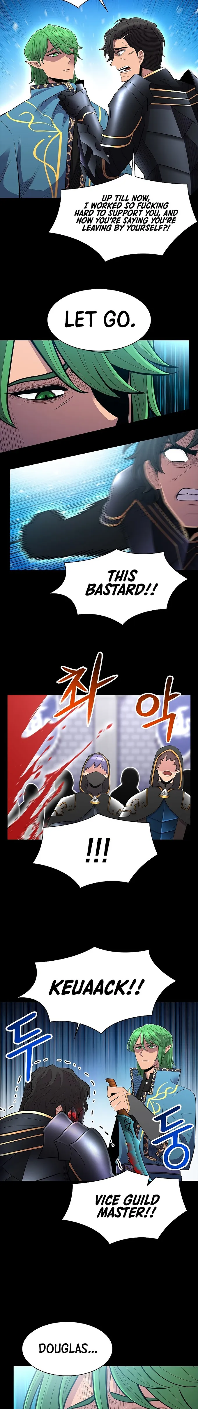 Updater - Manga Chapter 70 - page 18
