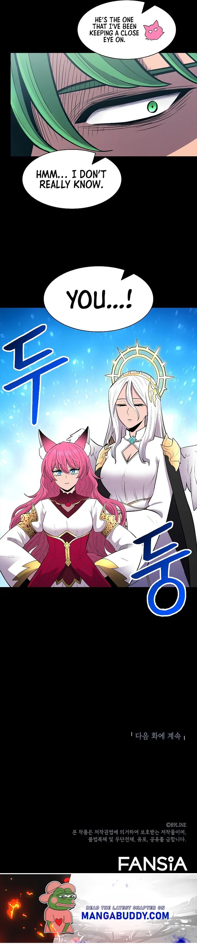 Updater - Manga Chapter 70 - page 21