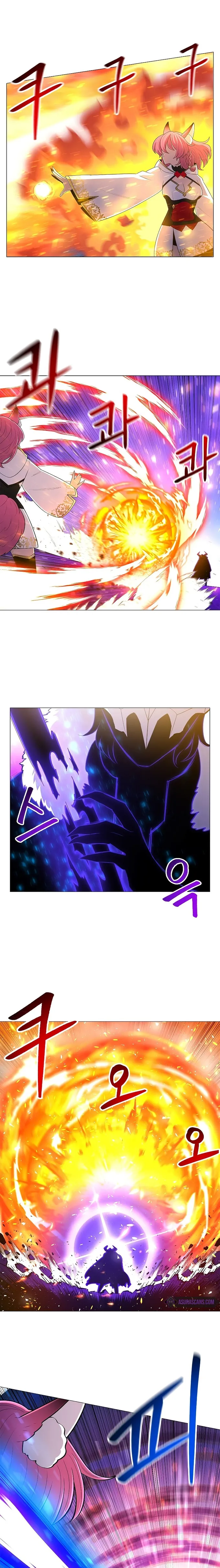 Updater - Manga Chapter 69 - page 11