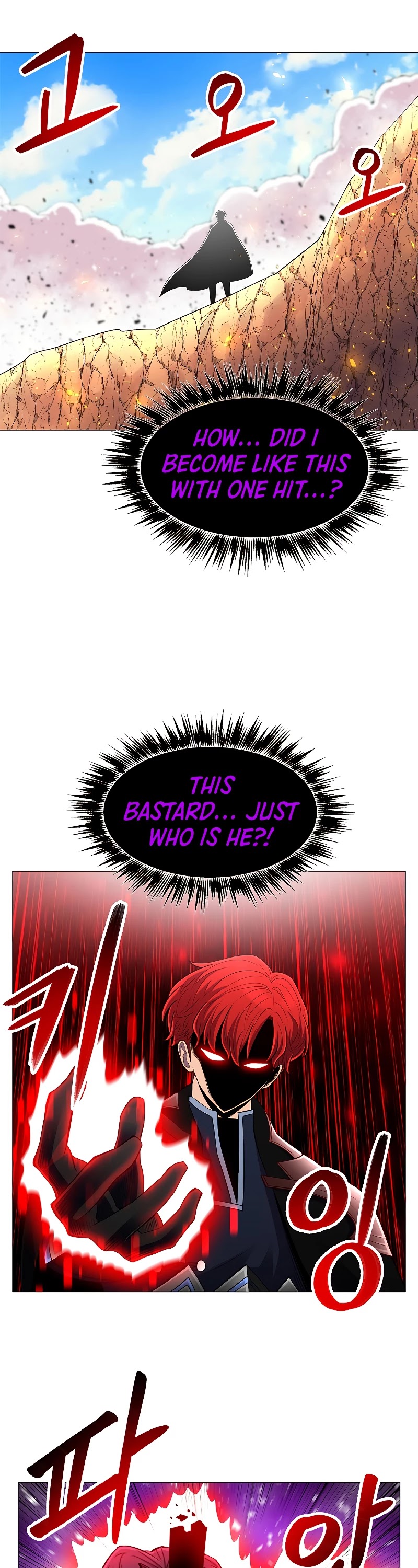Updater - Manga Chapter 64 - page 12