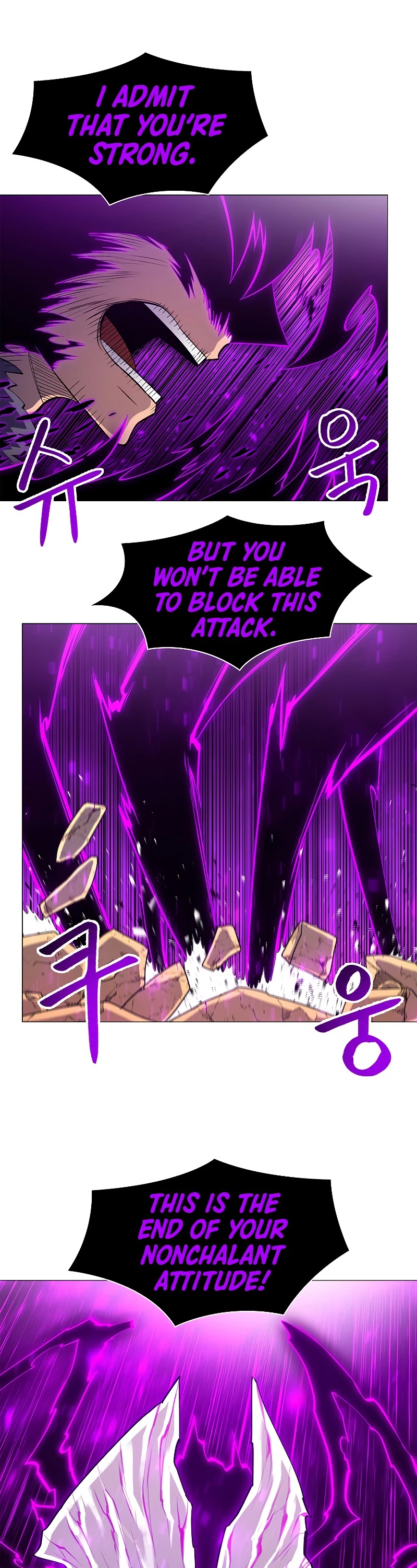 Updater - Manga Chapter 64 - page 16