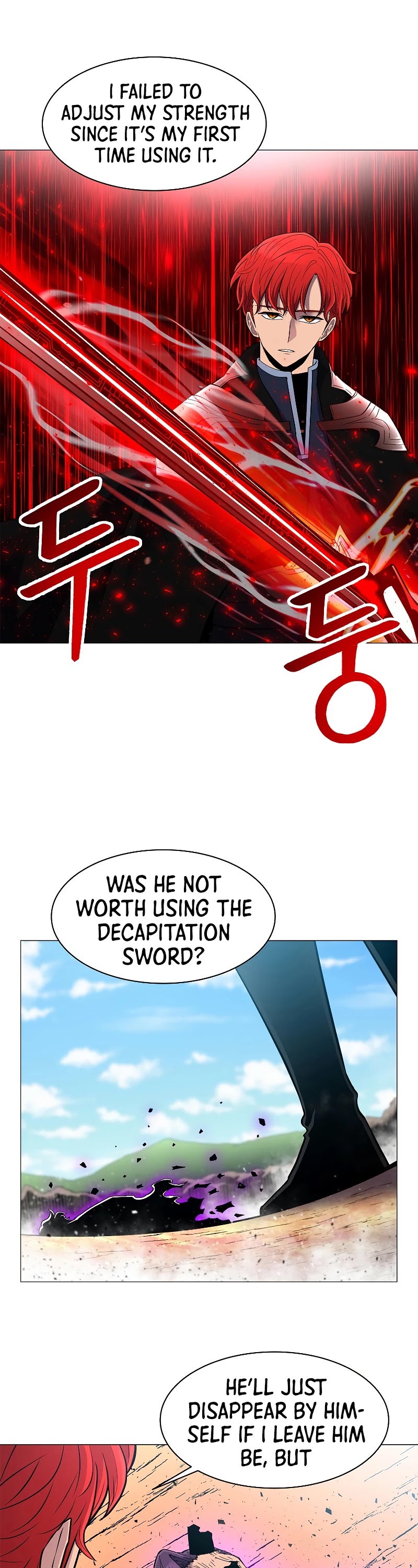 Updater - Manga Chapter 64 - page 23