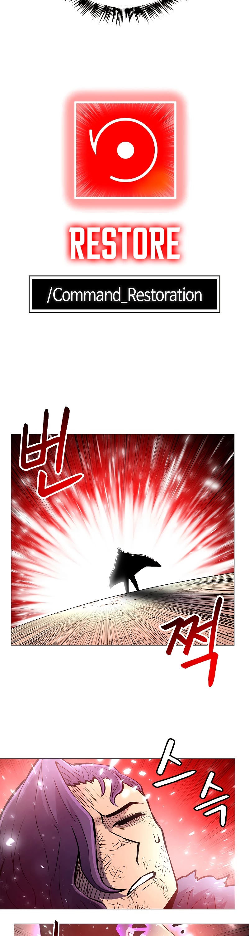 Updater - Manga Chapter 64 - page 25