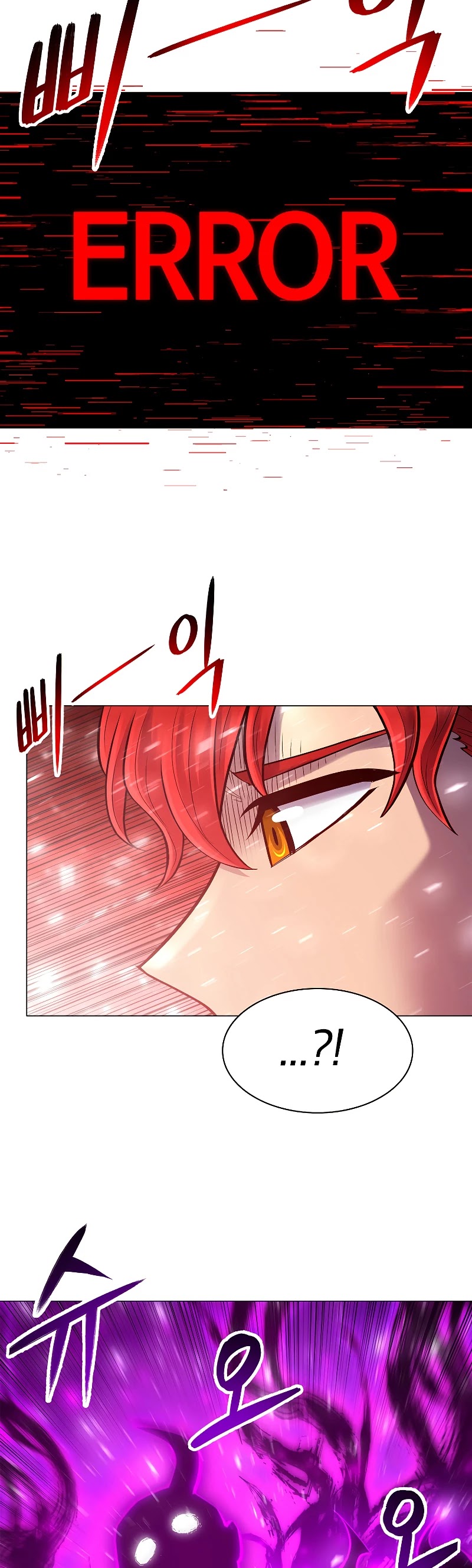Updater - Manga Chapter 64 - page 27