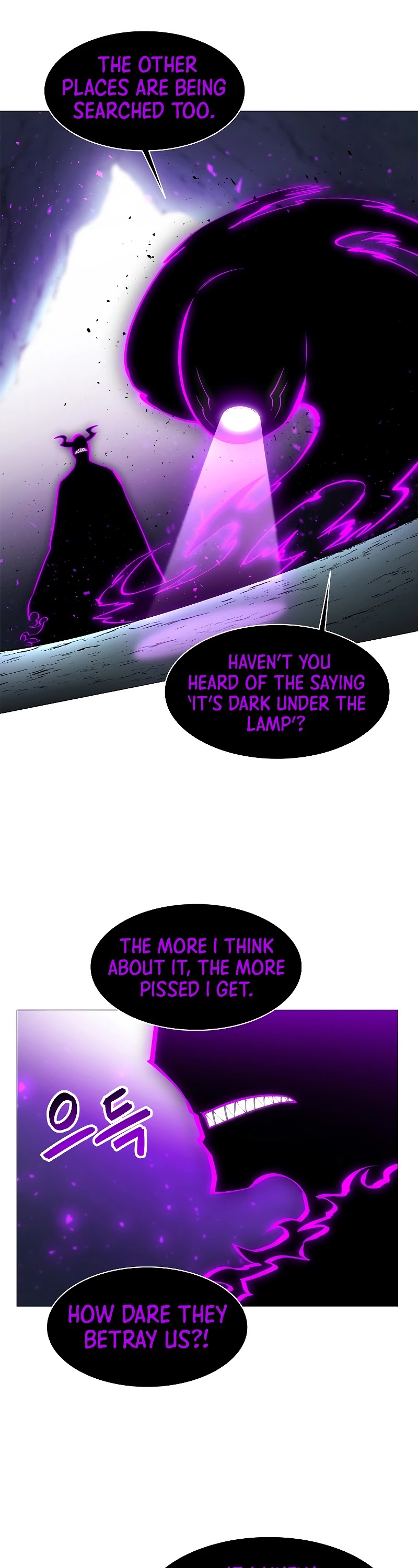 Updater - Manga Chapter 64 - page 3