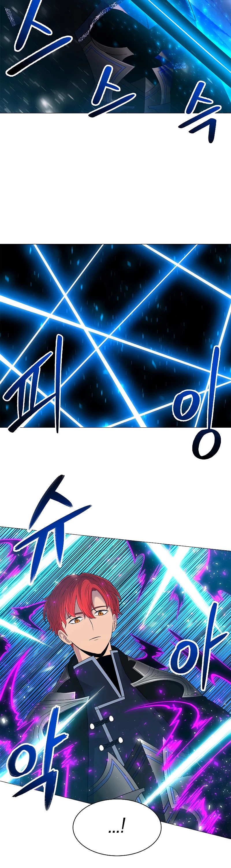 Updater - Manga Chapter 64 - page 30