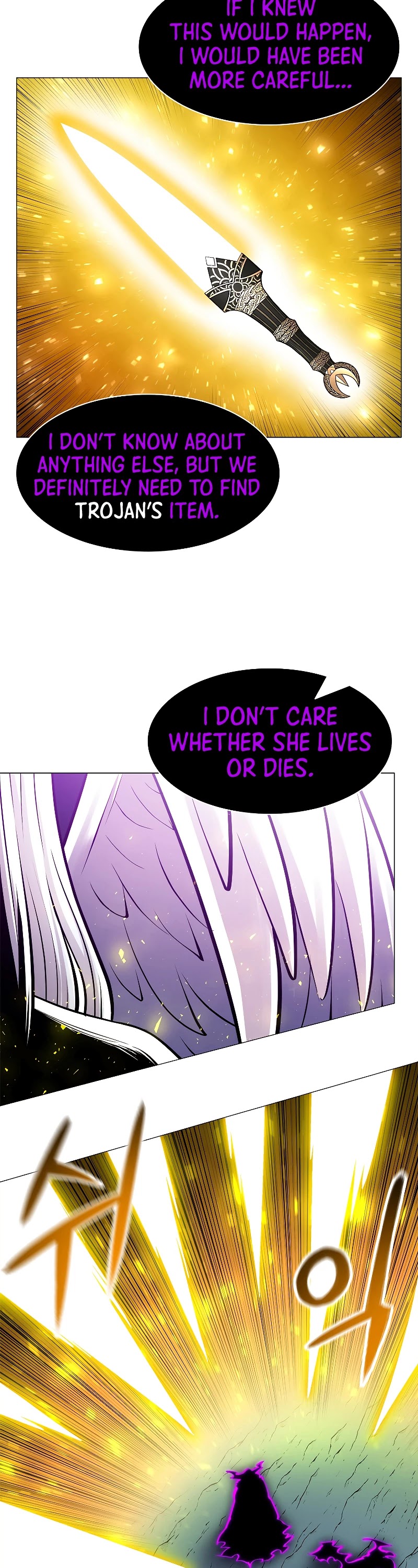 Updater - Manga Chapter 64 - page 4