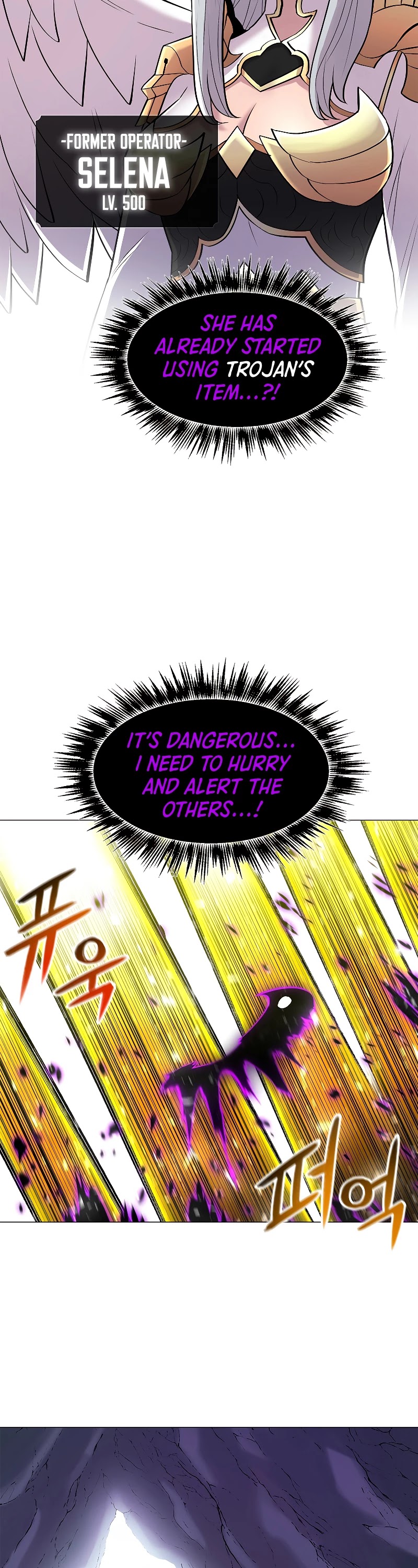 Updater - Manga Chapter 64 - page 7