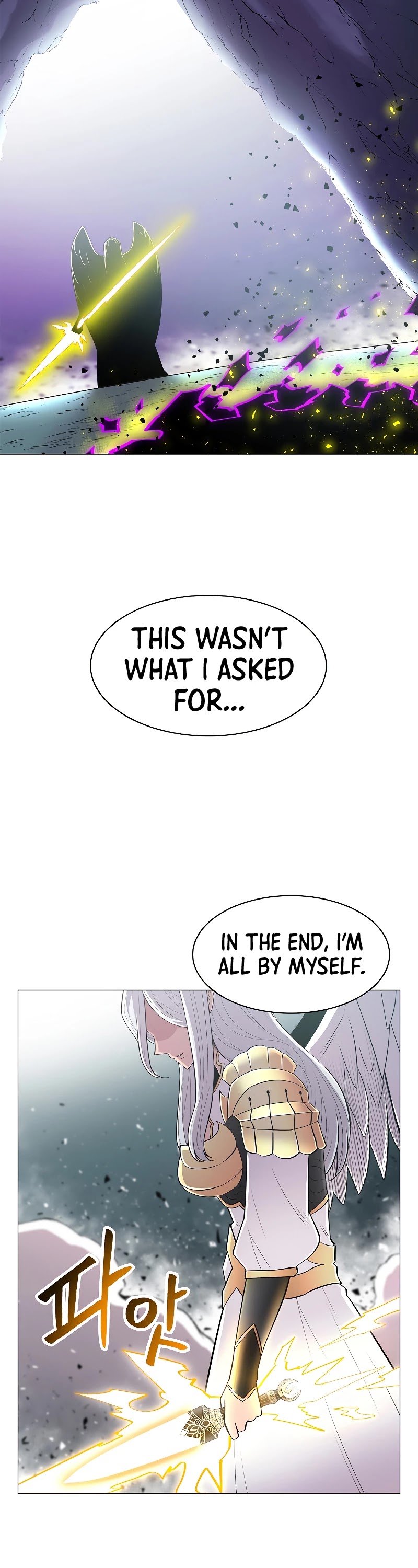 Updater - Manga Chapter 64 - page 8