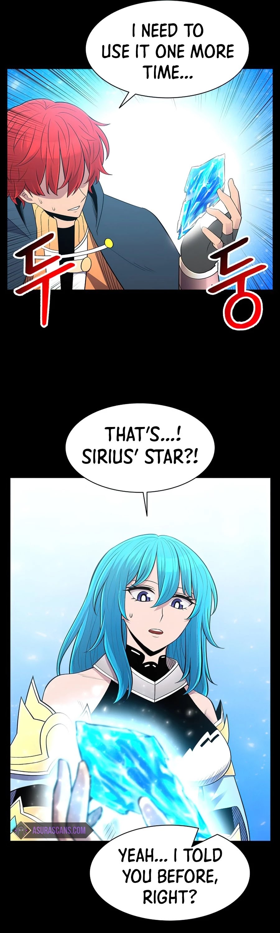 Updater - Manga Chapter 56 - page 11