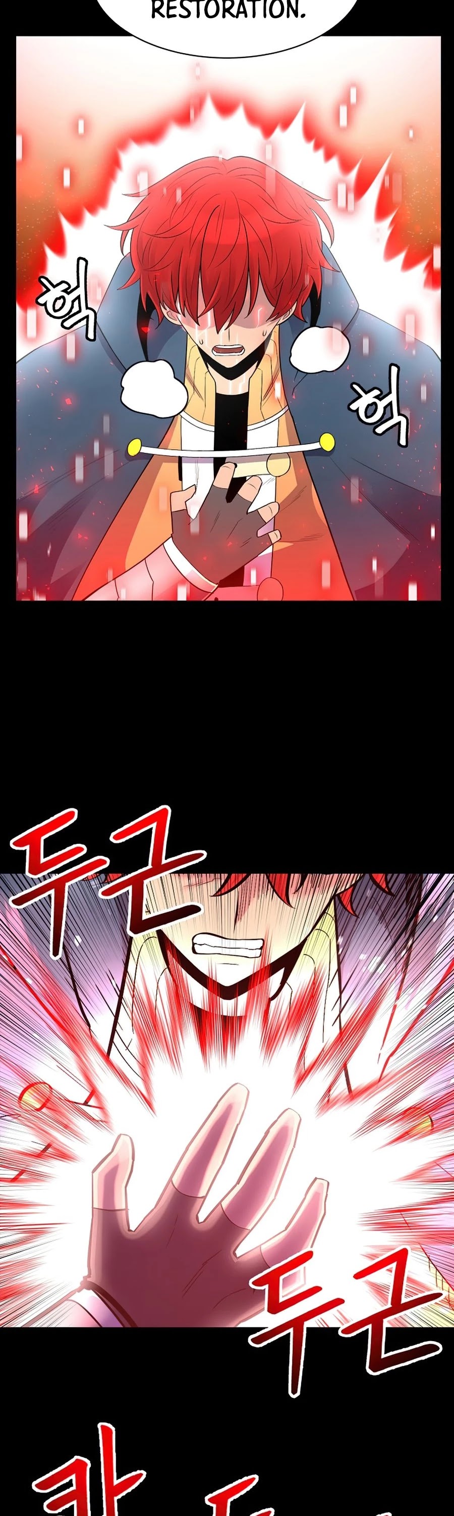 Updater - Manga Chapter 56 - page 23