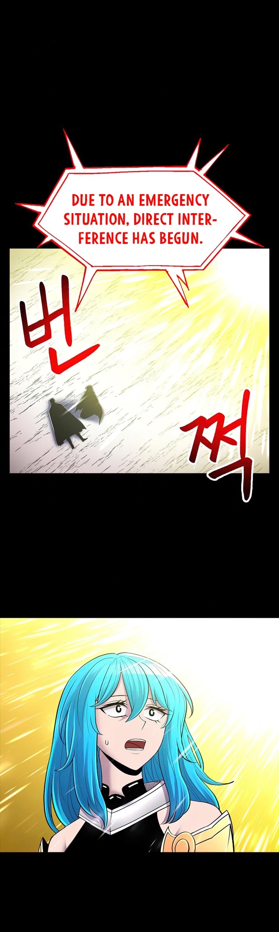 Updater - Manga Chapter 56 - page 26