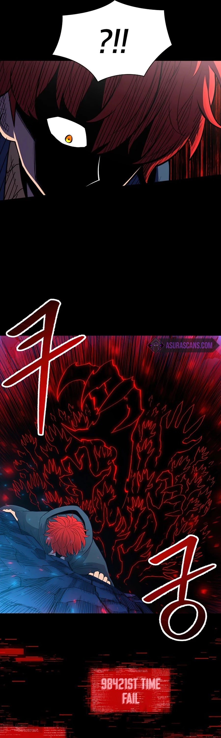 Updater - Manga Chapter 55 - page 21