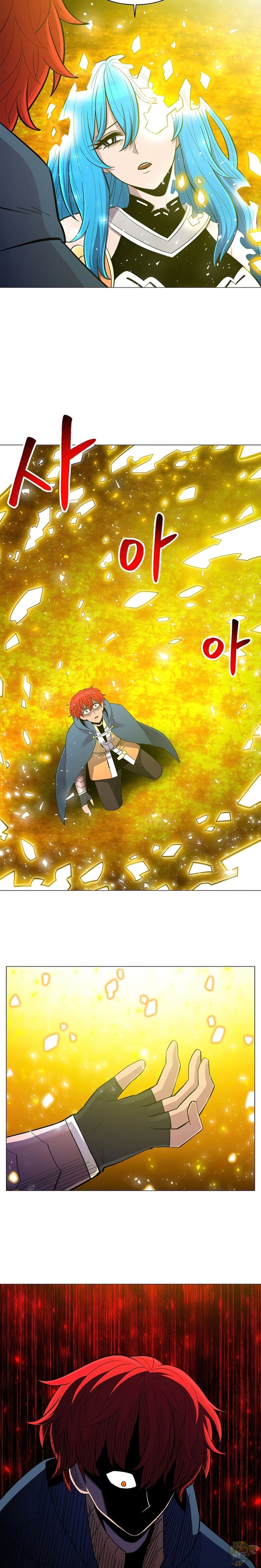 Updater - Manga Chapter 54 - page 14