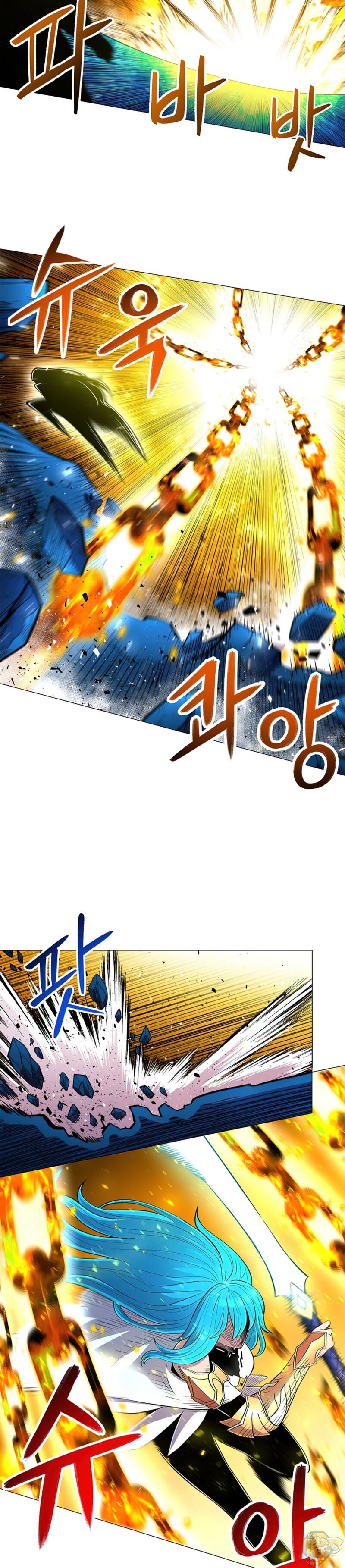 Updater - Manga Chapter 53 - page 10