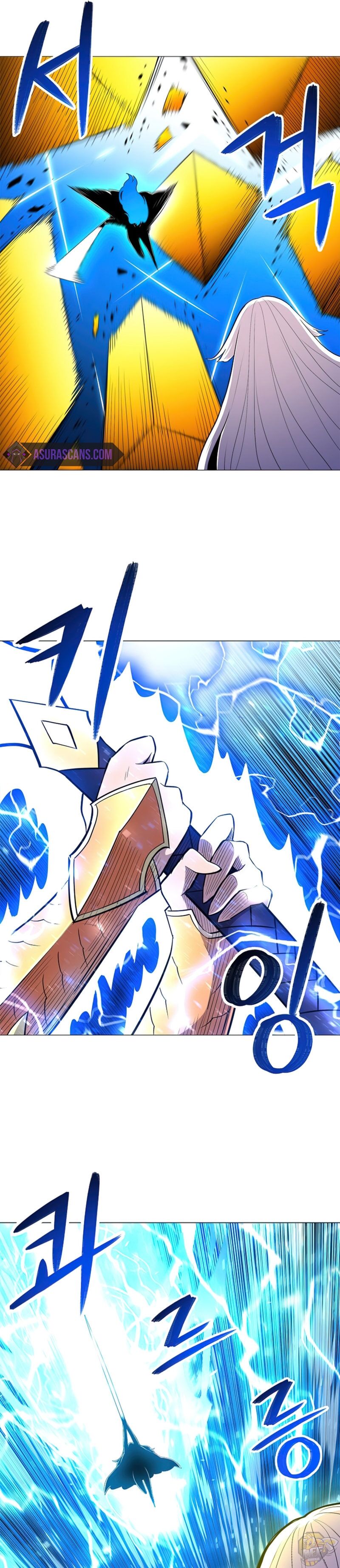 Updater - Manga Chapter 53 - page 13