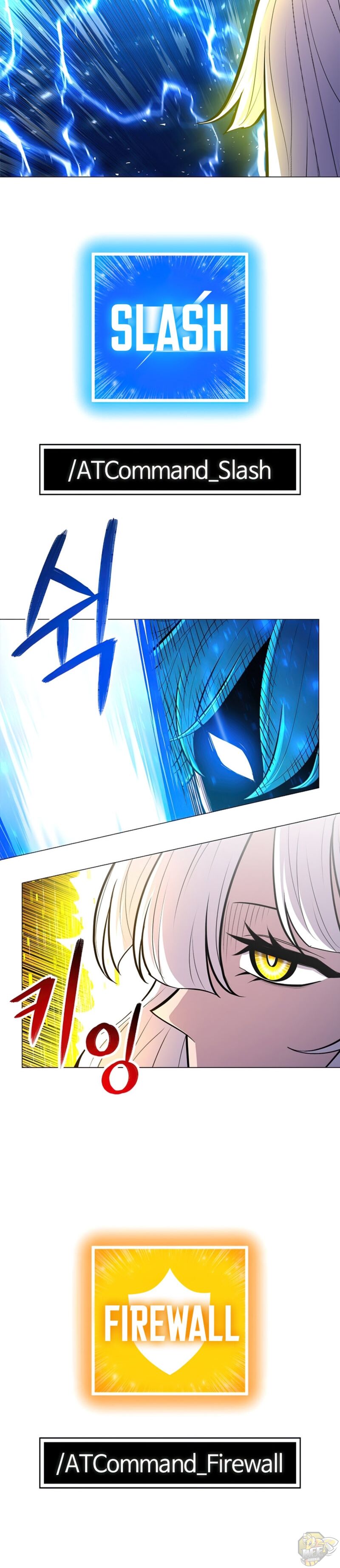 Updater - Manga Chapter 53 - page 14