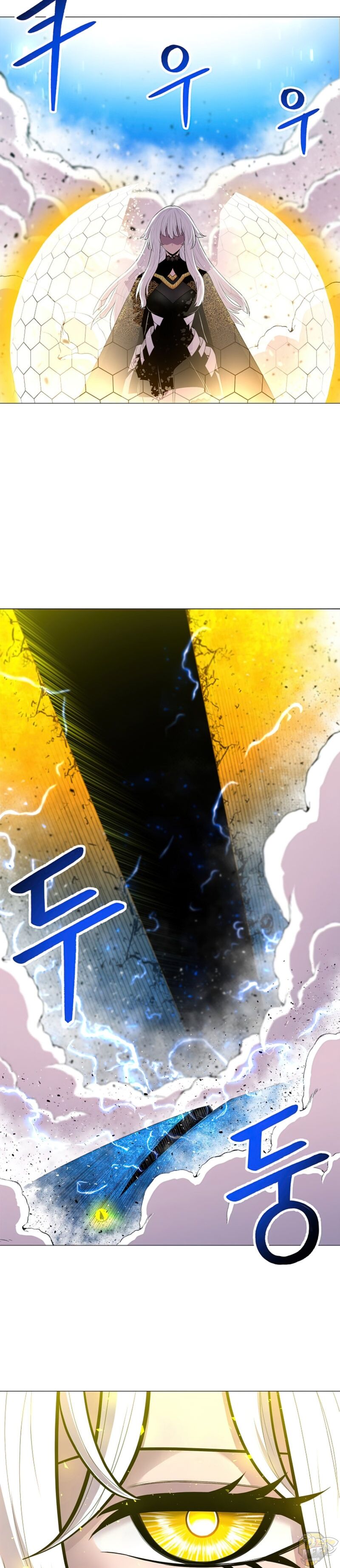 Updater - Manga Chapter 53 - page 16