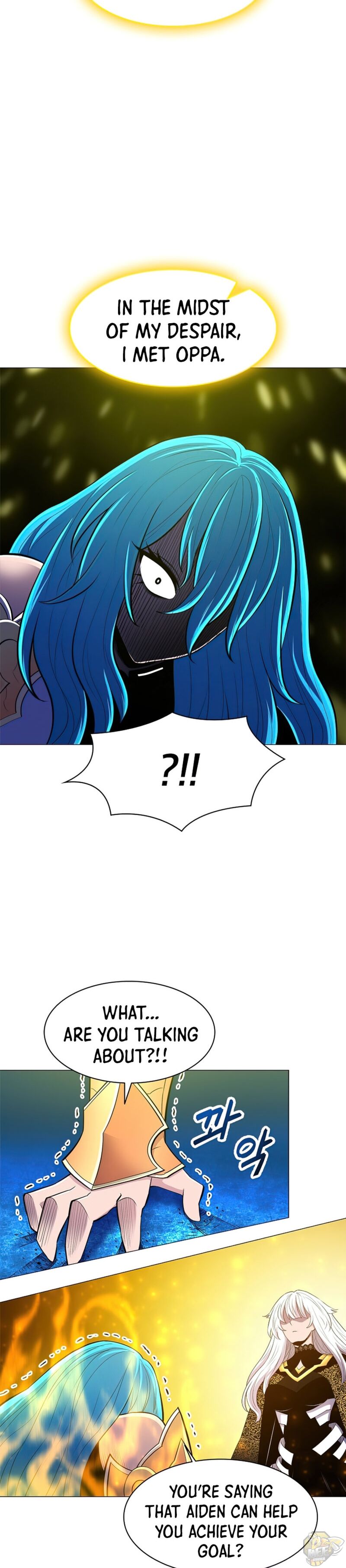Updater - Manga Chapter 53 - page 22
