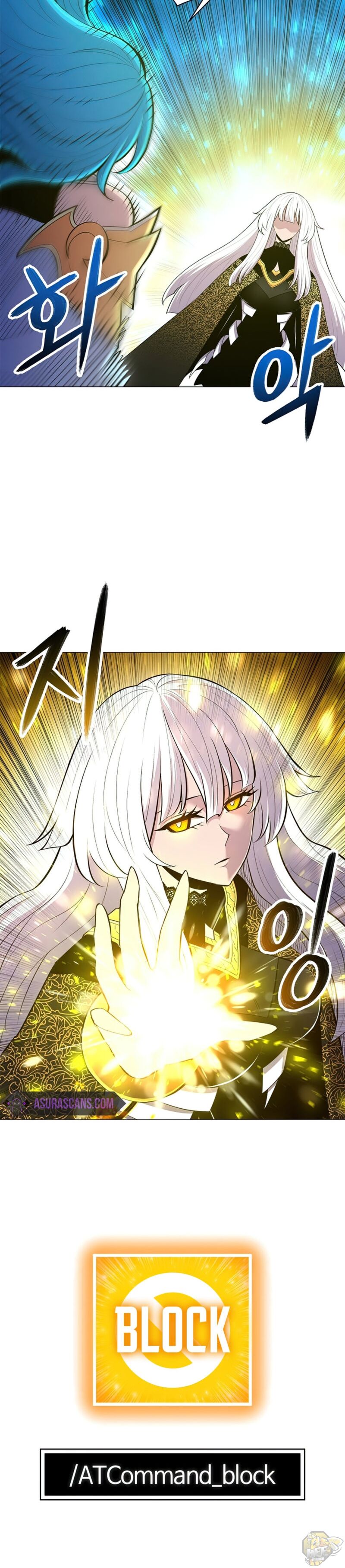Updater - Manga Chapter 53 - page 24