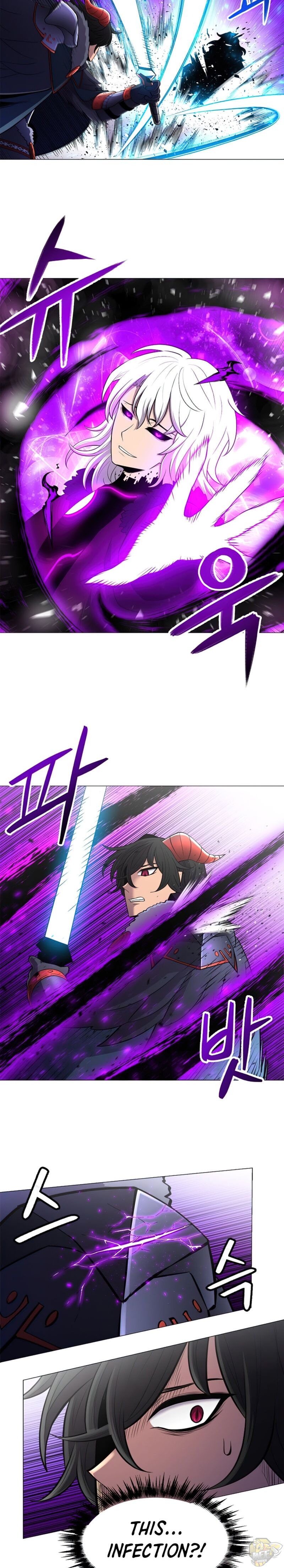 Updater - Manga Chapter 52 - page 14