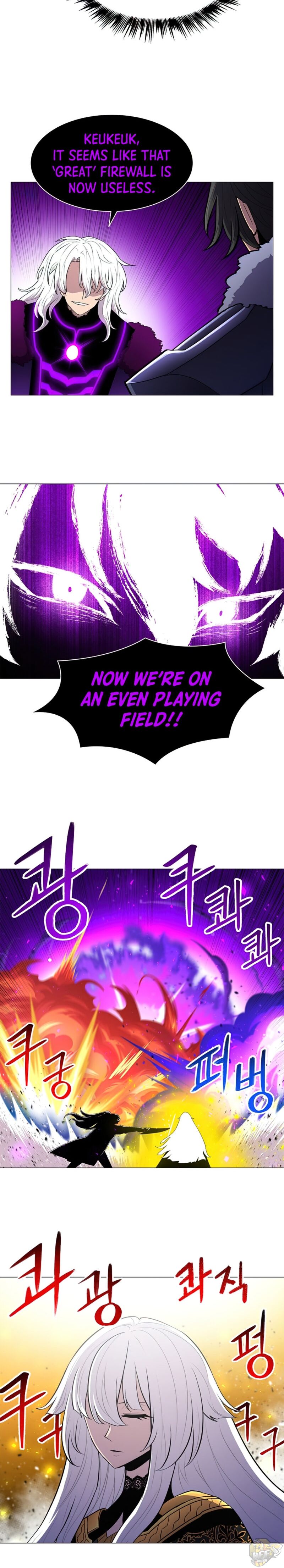 Updater - Manga Chapter 52 - page 15