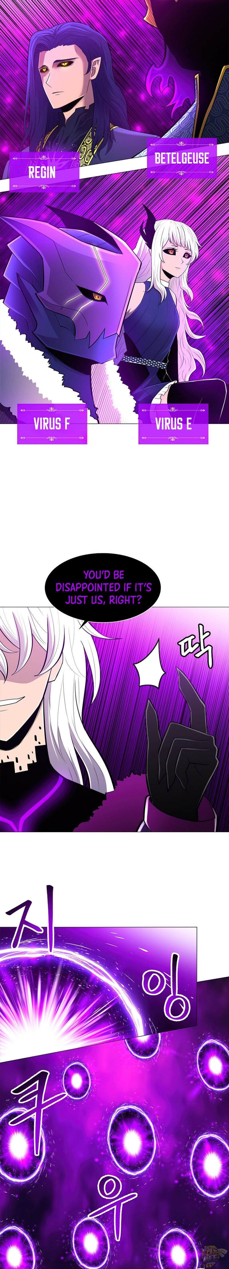 Updater - Manga Chapter 50 - page 17