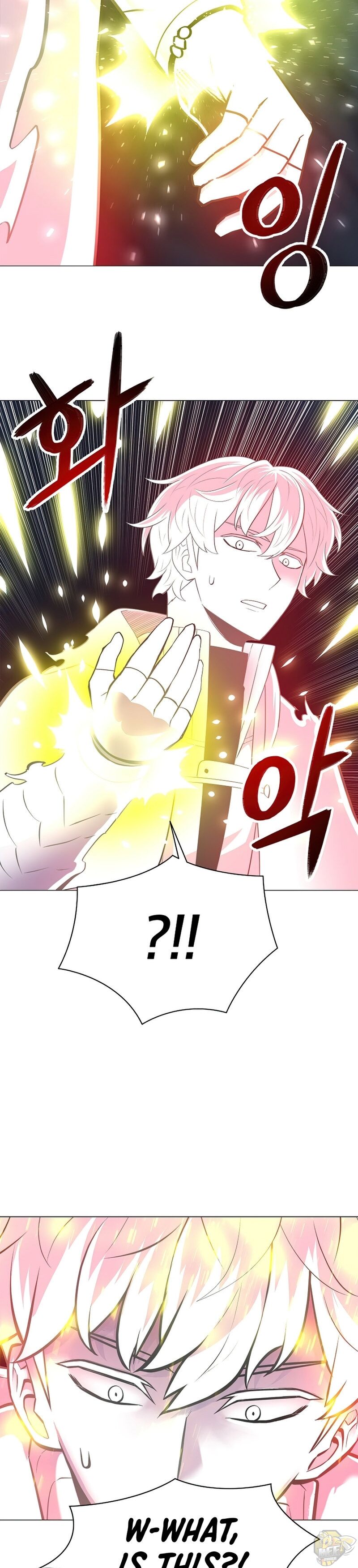 Updater - Manga Chapter 49 - page 34