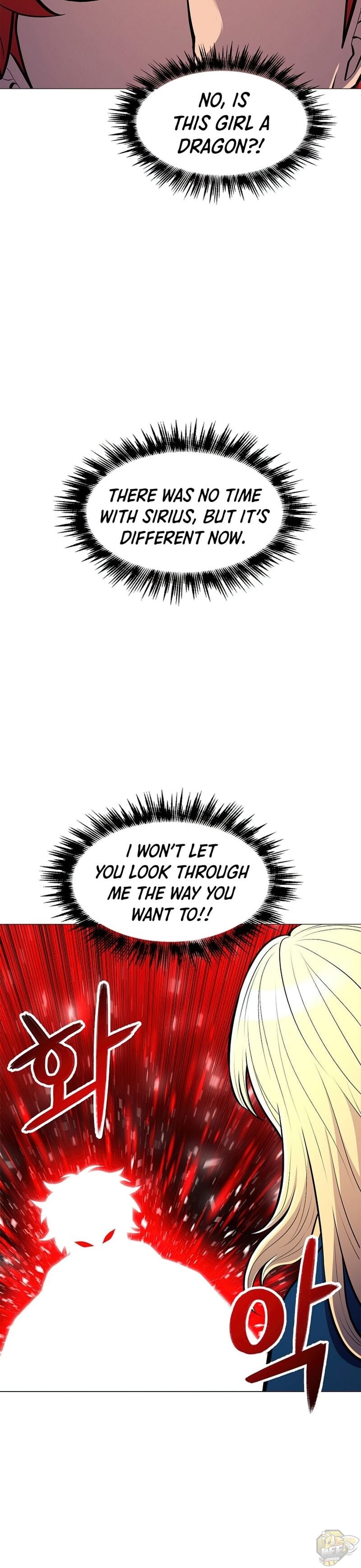 Updater - Manga Chapter 46 - page 15