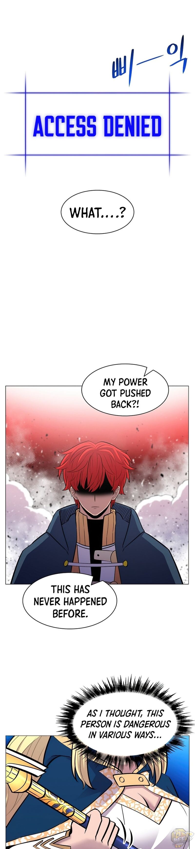 Updater - Manga Chapter 46 - page 17
