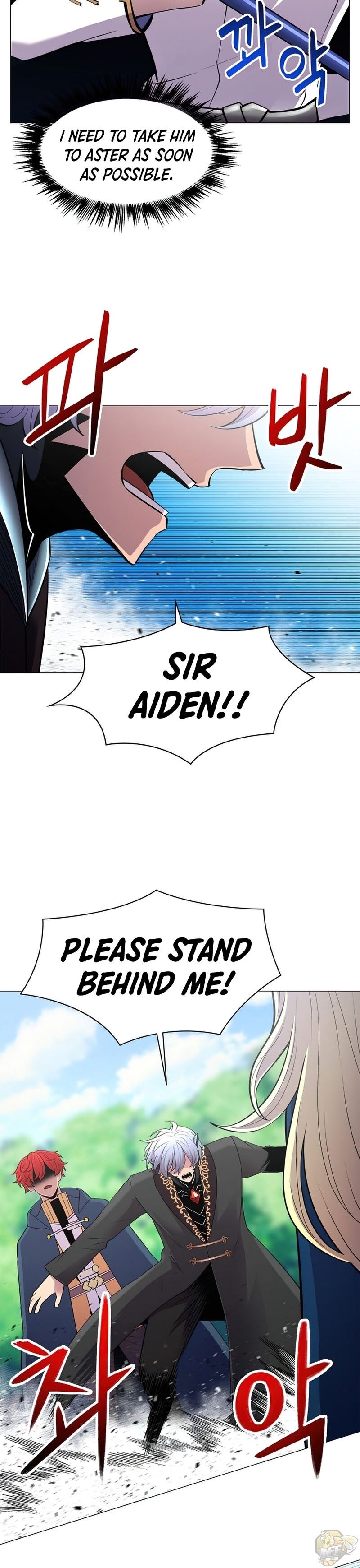 Updater - Manga Chapter 46 - page 18