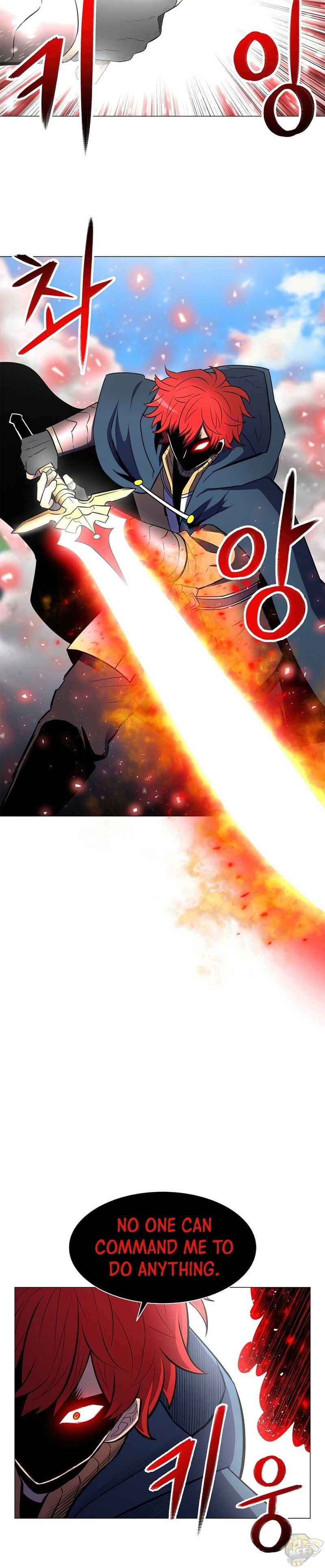 Updater - Manga Chapter 46 - page 23