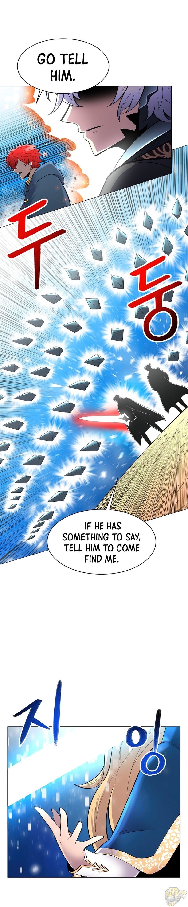 Updater - Manga Chapter 46 - page 24