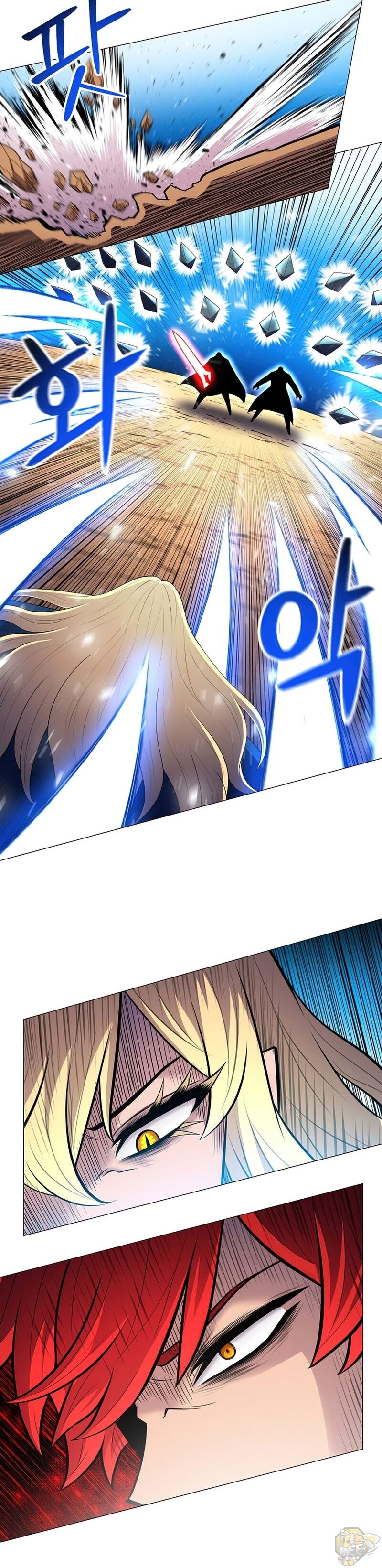 Updater - Manga Chapter 46 - page 26