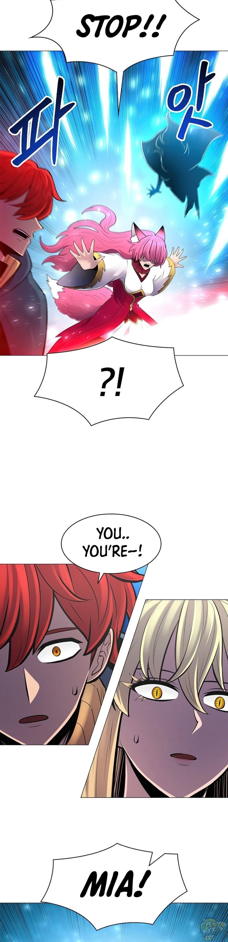 Updater - Manga Chapter 46 - page 28