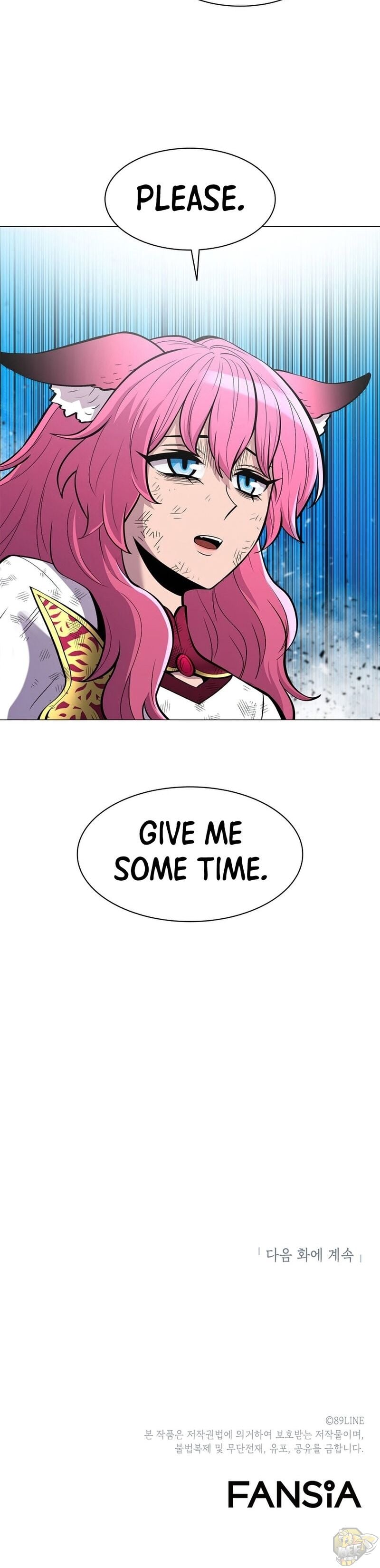 Updater - Manga Chapter 46 - page 30