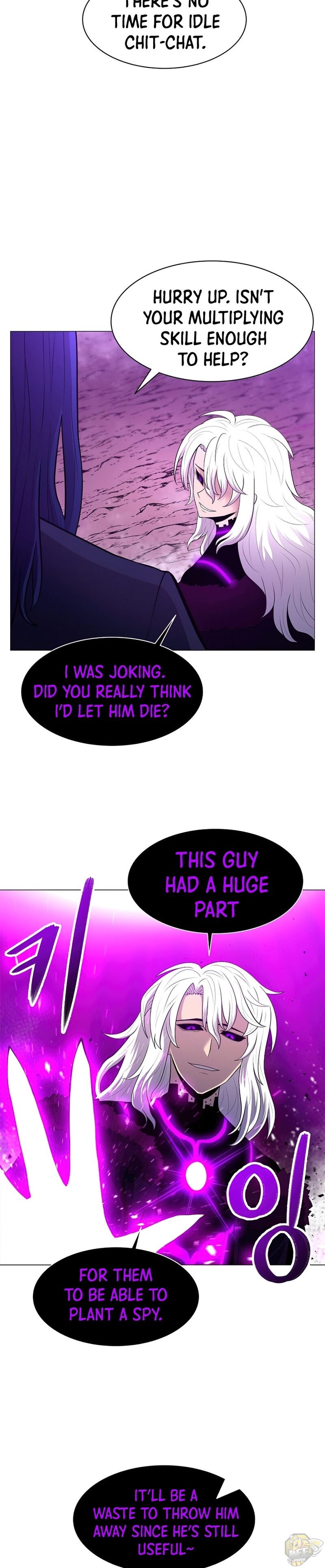 Updater - Manga Chapter 46 - page 6