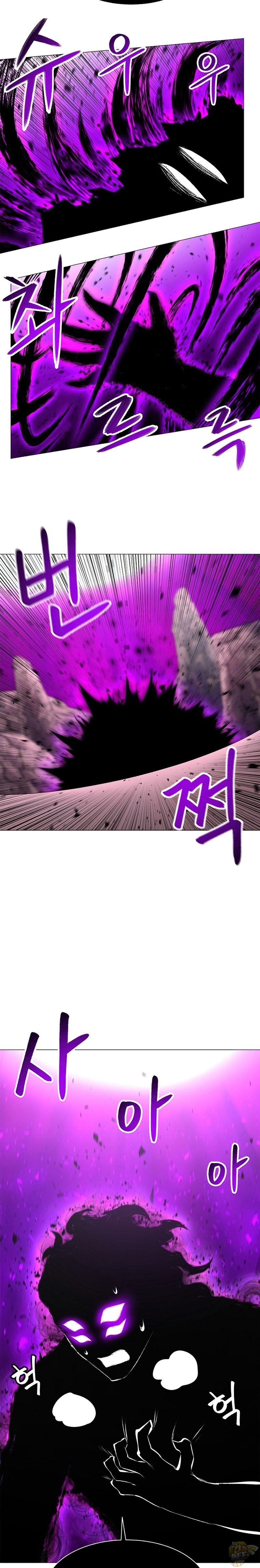 Updater - Manga Chapter 46 - page 7