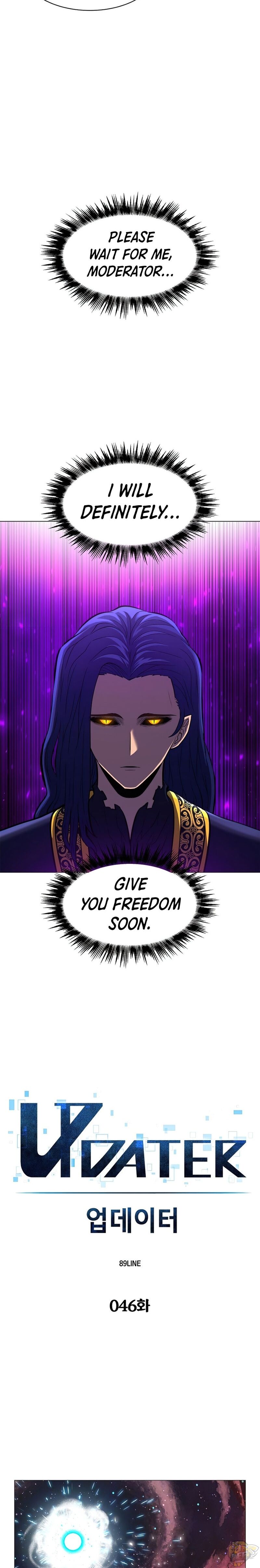Updater - Manga Chapter 46 - page 9