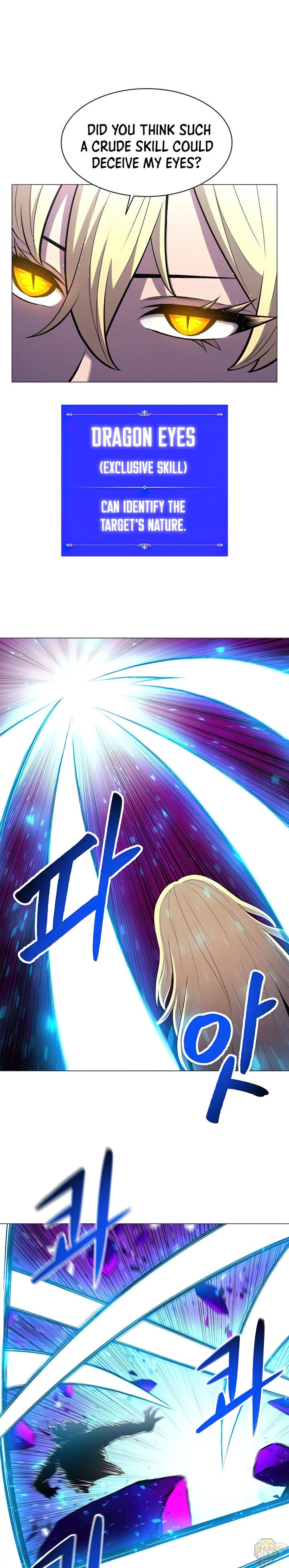Updater - Manga Chapter 45 - page 14
