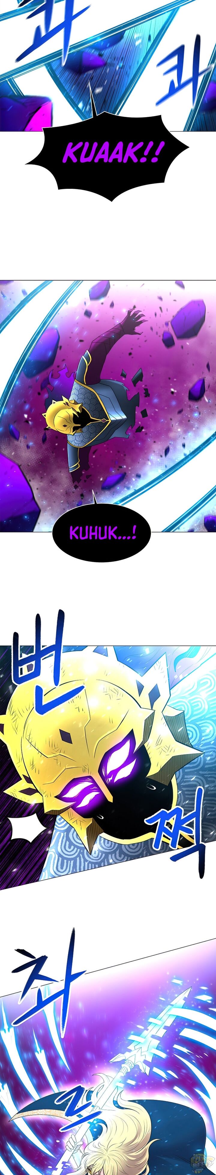 Updater - Manga Chapter 45 - page 15