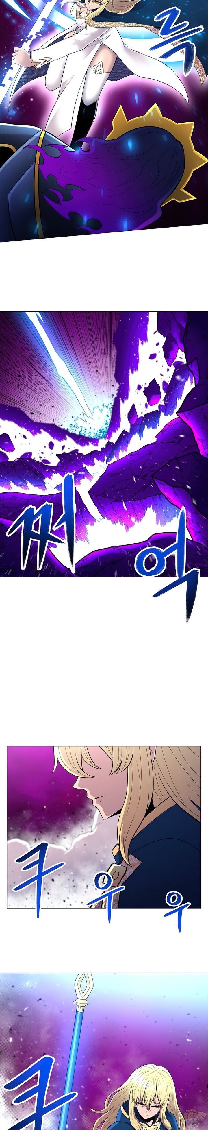 Updater - Manga Chapter 45 - page 16