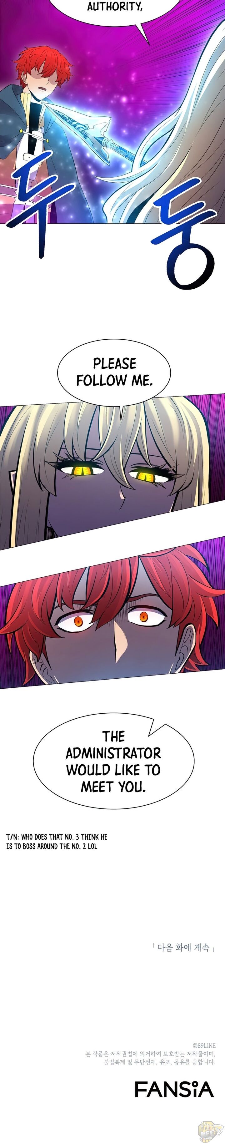 Updater - Manga Chapter 45 - page 21