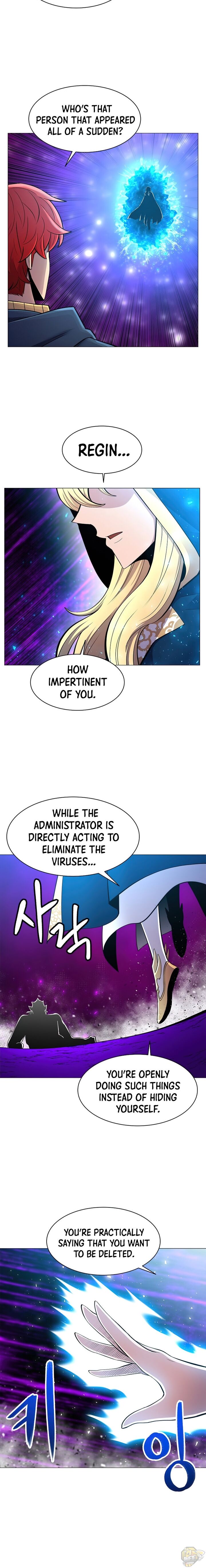 Updater - Manga Chapter 45 - page 8